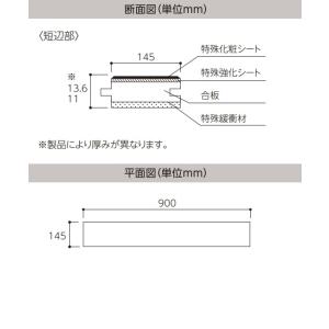 【DXSB-LN】 EIDAI L-45直貼り...の詳細画像4