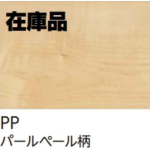DXSB-PP　EIDAI L-45直貼り用防音フローリングダイレクトエクセルネオ45S パールペー...