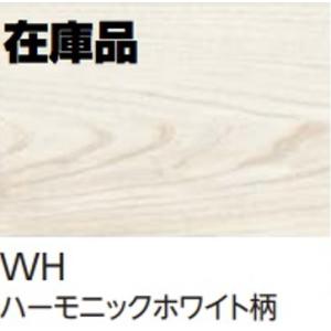 【DXSB-WH】EIDAI L-45直貼り用防音フローリングダイレクトエクセルネオ45S ハ-モニ...