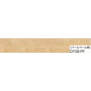 DYSB-PP　パールペール柄　EIDAI防音直張りフロアL40　ダイレクトエクセルネオ40Sシート...