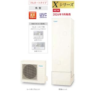 ダイキン（DAIKIN） セット品番【KKC060E4】(KKC022E4+KKC060D41) 補強