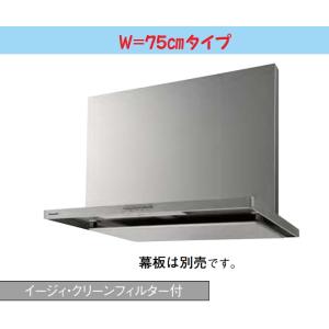 PANASONICレンジフード スマートスクエアフード幅75cmx高さ