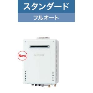 ノーリツ（NORITZ） 【GQ-551MWK 寒冷地仕様】ノーリツ台所専用小型