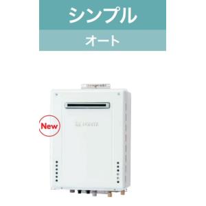ノーリツ（NORITZ） 【在庫2台限定！GQ-541MW】ノーリツ台所専用小型