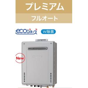 ノーリツ（NORITZ） CHP2H-CHS1-4P-A ノーリツ（Noritz）PE管ヘッダー
