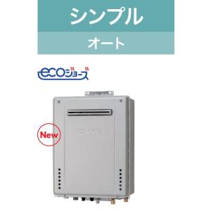 ノーリツ（NORITZ） 【GT-C1672SAW BL】 ガスふろ給湯器 16号 屋外壁掛