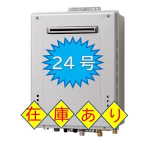 ノーリツ（NORITZ） SRT-C2071SAW BL ガスふろ給湯器 設置フリー形 SRT