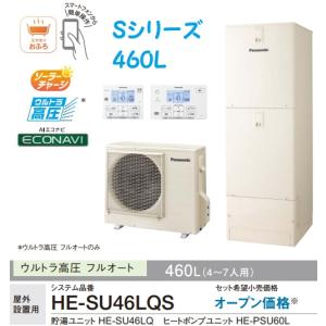 Panasonic（パナソニック） 【HE-S37LQSの3点セット】PANASONIC