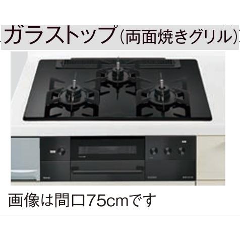 【JUAEHW38R3】PANASONICシステムキッチンSクラスガラストップビルトインガスコンロ　...