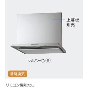 【JUAS43CHZ1MR/L】PANASONICキッチンSクラスシロッコファンスマートフード2シル...