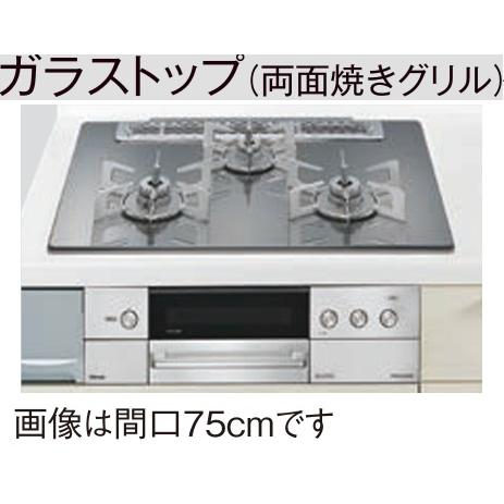 【JUASHW38R7】PANASONICシステムキッチンSクラスガラストップビルトインガスコンロ　...