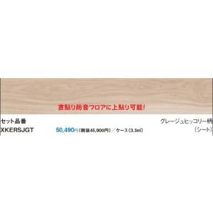 Panasonic（パナソニック） WRT5518W エイトフリースイッチ ホワイト 8