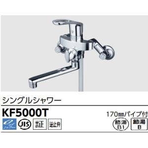 KVK MSK110KT KVKキッチン壁付けシングル混合栓吐水口170mmパイプ