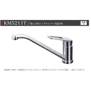 JFAK461SYXJG5T LIXILオールインワン浄水栓(水栓内蔵型)AKタイプ・エコ