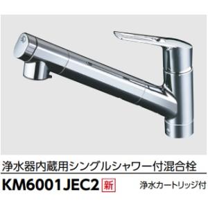 水栓 ミンタ 浄水器一体型シングルレバーキッチン混合栓 GROHE