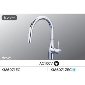 タカラスタンダード タカラスタンダード タッチレスハンド タカラスタンダード タカラスタンダード タッチレスハンド