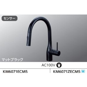 KVK KM6071ECM5 KVK シングルシャワー付混合栓（センサー付