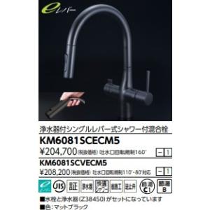 JPK61803 グローエ GROHE 浄水器一体型シングルレバーキッチン JPK61803 グローエ GROHE 浄水器一体型シングルレバーキッチン