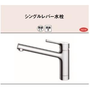 TOTOシングルレバー混合栓　TKS05301J(KSTKS05301J)