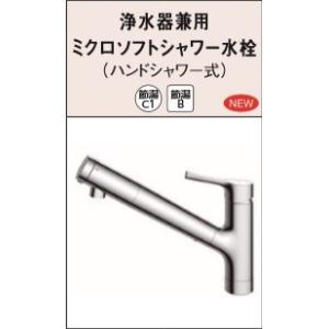 TOTO 台付シングル混合水栓 TKS05306JA 一般地用 エコシングル TOTO 台付シングル混合水栓 TKS05306JA 一般地用 エコシングル