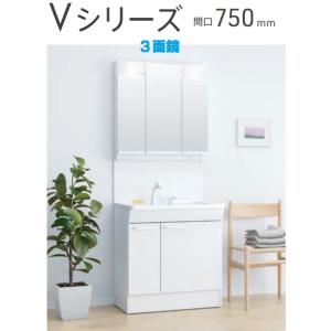 TOTO 化粧鏡　3面鏡 LMPB075B3GDG1G TOTO 洗面化粧台 Vシリーズ 化粧鏡 三面鏡 間口750