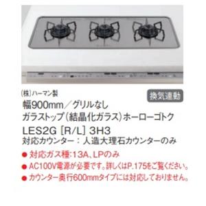 PANASONIC ナノイー搭載カビシャット暖房換気乾燥機 100Vタイプ