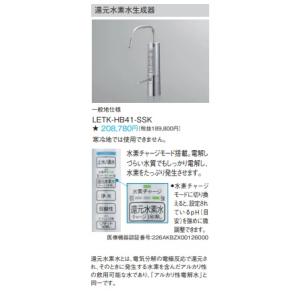 三菱（MITSUBISHI） 部材【PAC-SC51KU】伝送線用給電ユニット〔EH