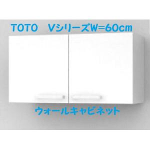 TOTO TOTO 洗面Vシリーズ吊戸棚 扉ホワイト サイズ
