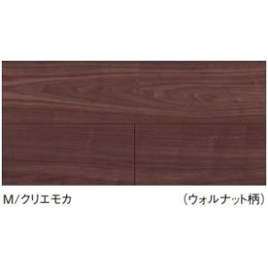 LIXILハーモニアスリフォームフローリング　LZYMRW6BJ　クリエモカ(ウォルナット柄)6mｍ...