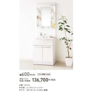 Panasonic（パナソニック） PANASONIC洗面ドレッサー Mライン