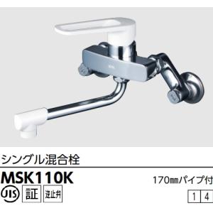 FTB100K】KVK浴室サーモスタットシャワー水栓 吐水口170mm シャワー