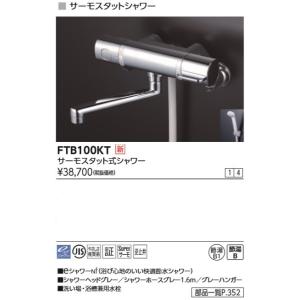 PANASONIC ナノイー搭載カビシャット暖房換気乾燥機 100Vタイプ