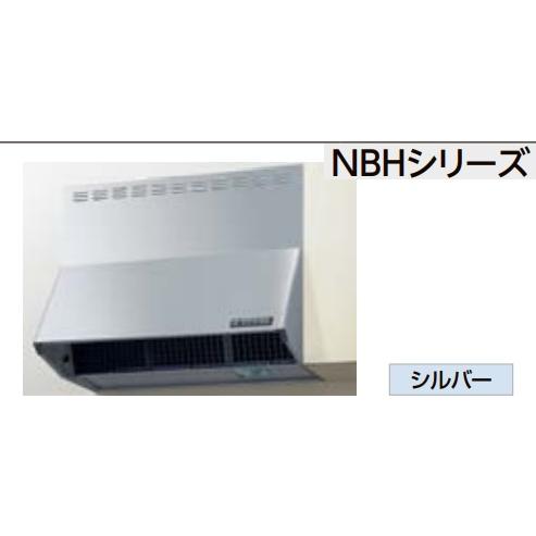【NBH-6397KT】LIXILシロッコファンレンジフード【ブラック色】　W=60cmｘH=70c...
