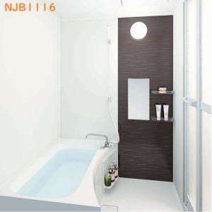 ハウステック集合用ユニットバスNJB1116フロントチェンジ1枚プラン会社、個人事業主様限定。メーカー直送にてお届けします。北海道、沖縄及び離島は、配送不可。｜住設オンデマンド