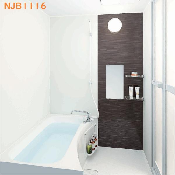 ハウステック集合用ユニットバスNJB1116フロントチェンジ1枚プラン会社、個人事業主様限定。メーカ...
