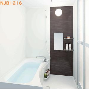 NJH1116 ハウステック アパート用3点式ユニットバス 1116サイズ 送料