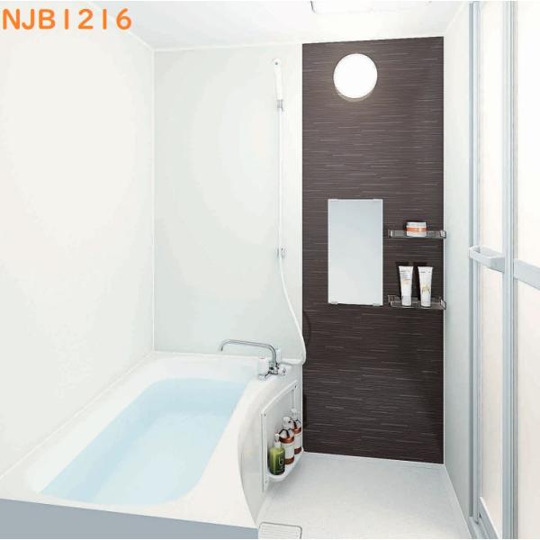 ハウステック集合用ユニットバスNJB1216フロントチェンジ1枚プラン会社、個人事業主様限定。メーカ...