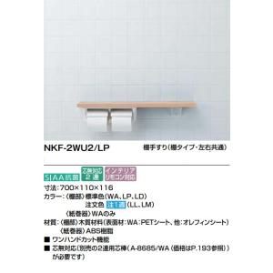 LIXIL アッパーキャビネット　TSF-406S　クリエモカ　吊戸棚　間口調整 LIXIL（リクシル） TSF-406S 奥行170mmタイプ トイレ収納 間口が調整