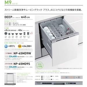 ホシザキ（HOSHIZAKI） ウォータークーラー 卓上型 タンク式 AT-18WG