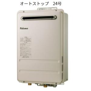 ノーリツ GBF-1611D-2 屋内設置調理台形 ガス給湯器 16号 都市ガス(12