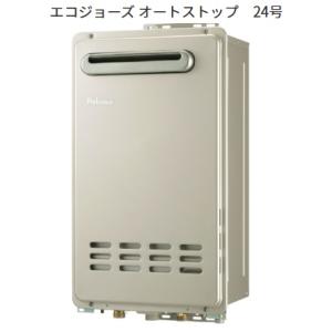 パロマ（Paloma） ガス給湯器 PH-E2425AWL 24号壁掛型/エコジョーズ