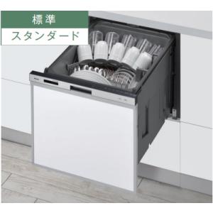 食洗機 クリナップ　スライドオープン　ZWPP45R21LDS ビルトイン 食洗機 クリナップ スライドオープン ZWPP45R21LDS ビルトイン