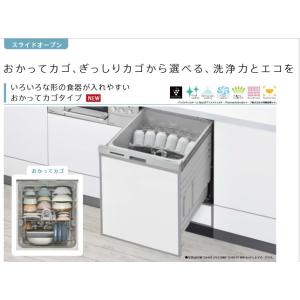 リンナイ リンナイビルトイン食洗機自立脚付タイプ スライド