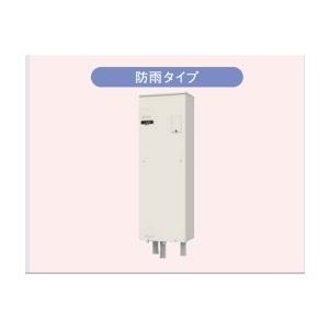 三菱電気温水器　給湯専用防雨タイプ標準圧力型200L(屋外設置用)　SRG-201G-B　H1900ｘW550xD510　メーカー便直送の為重量ありますので荷受人様必須。｜juuon