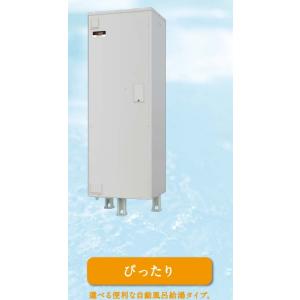 三菱電気温水器　給湯専用標準圧力型460L　SRG-466G　H2170ｘW630ｘD730　メーカ...