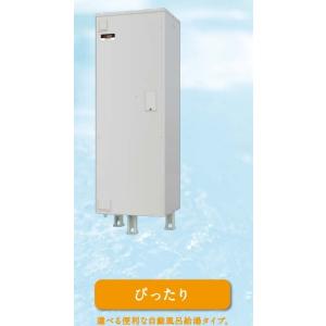 三菱電機（MITSUBISHI ELECTRIC） 【SRT-J46CD5】三菱電気温水器高圧型