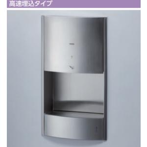 TOTO クリーンドライ高速両面タイプTYC420wハンドドライヤー Amazon.co.jp: TOTO クリーンドライ（ハンドドライヤー