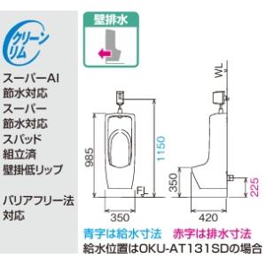 【U-406RU/BW1】LIXIL/INAX...の詳細画像2