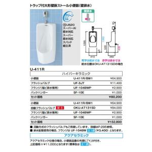 LIXIL（リクシル） 浴槽 浴室折れ戸/キレイドア VDY-7001900R/L(75