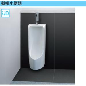 TOTO オートクリーンU 個別小便器自動洗浄システム リモデルタイプ